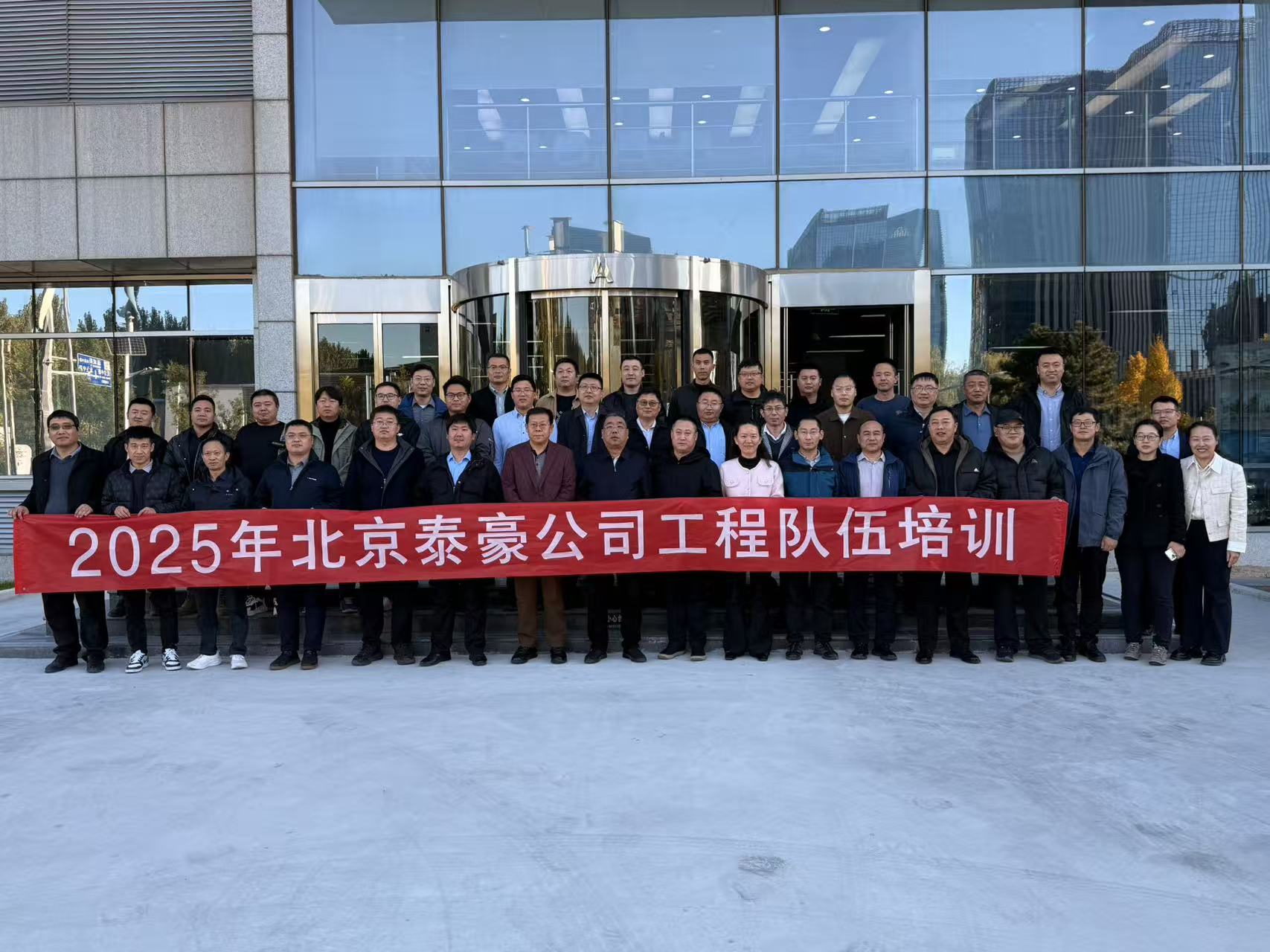 强化内核，夯实人才基础：公司工程队伍专项培训收官